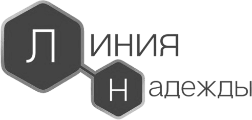 liniya-nadezhdy